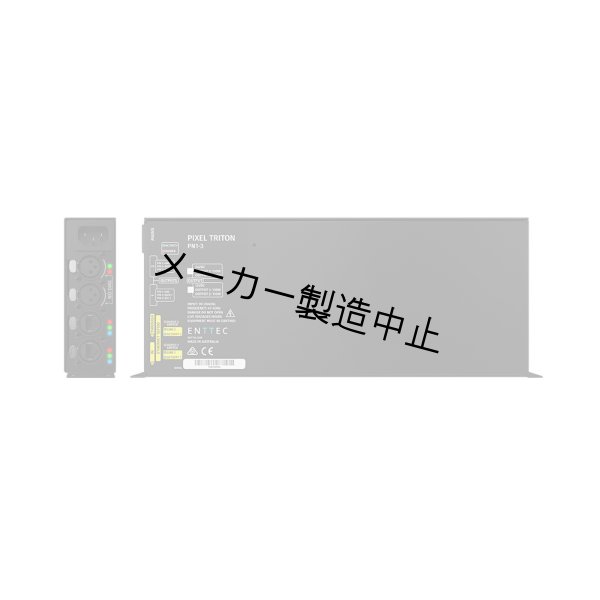 画像3: ENTTEC Pixel Triton（エンテック ピクセル トリトン） (3)