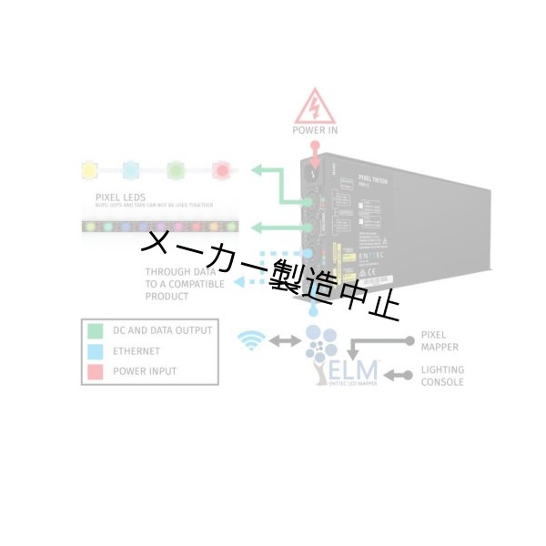 画像4: ENTTEC Pixel Triton（エンテック ピクセル トリトン） (4)