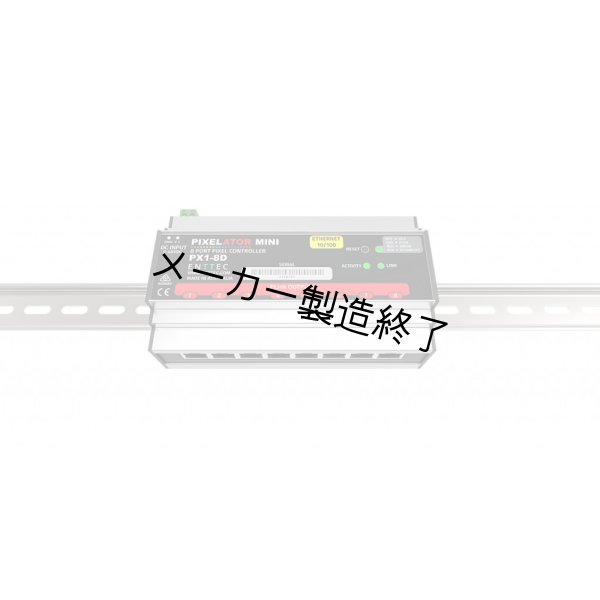 画像1: ENTTEC Pixelator Mini PX1-8D（エンテック） (1)