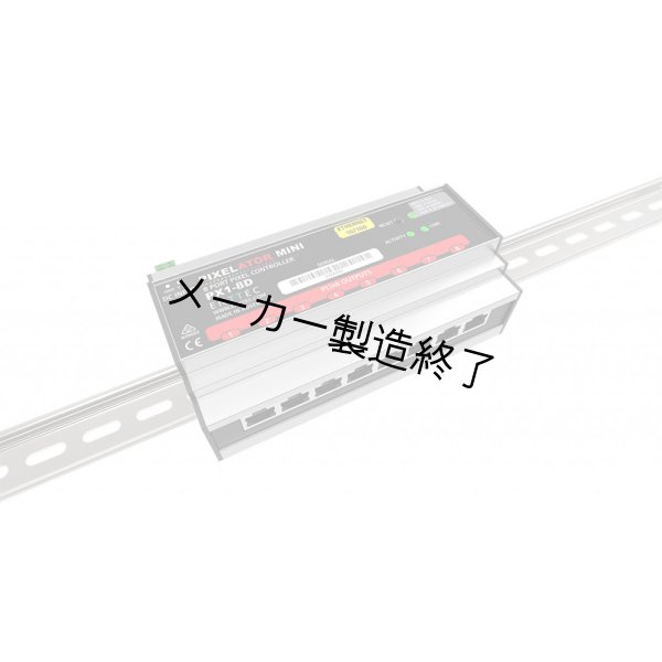 画像4: ENTTEC Pixelator Mini PX1-8D（エンテック） (4)