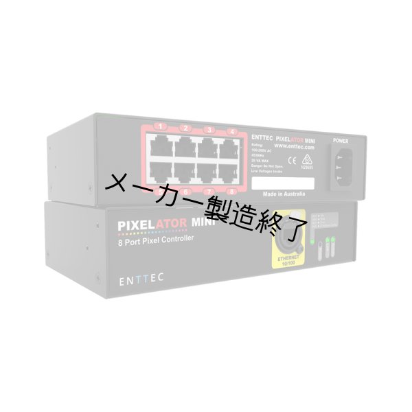 画像3: ENTTEC Pixelator Mini（エンテック） (3)