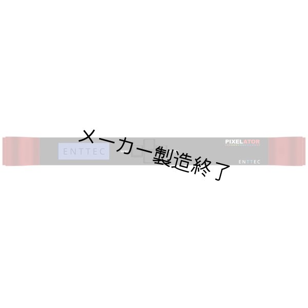 画像4: ENTTEC Pixelator(エンテック) (4)