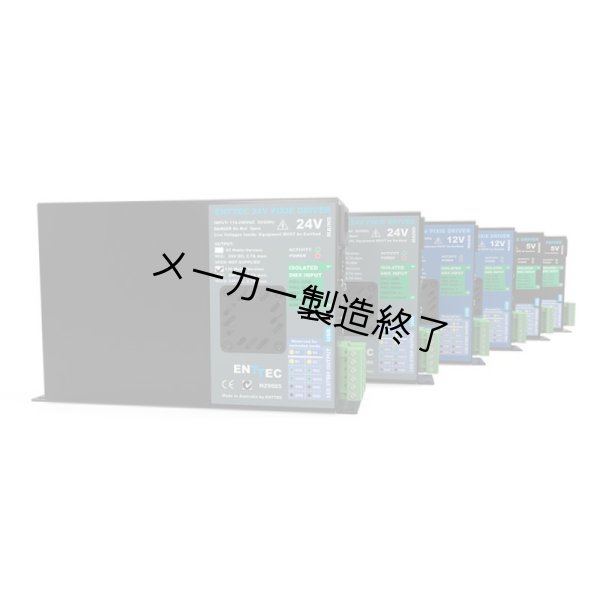 画像4: ENTTEC Pixie Driver 5V (55 WATTS) 73541(エンテック) (4)