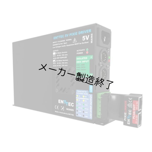 画像2: ENTTEC Pixie Driver 5V (55 WATTS) 73541(エンテック) (2)
