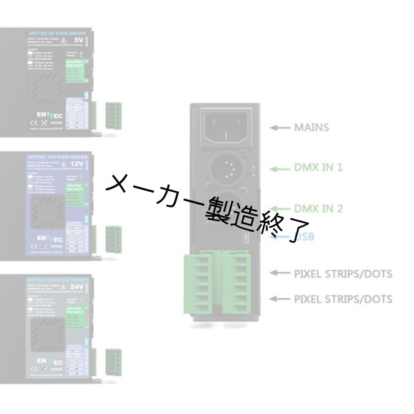 画像6: ENTTEC Pixie Driver 5V (55 WATTS) 73541(エンテック) (6)