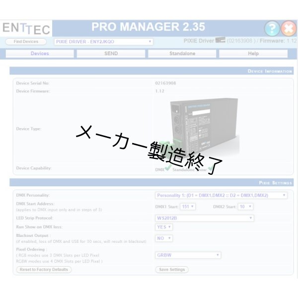 画像8: ENTTEC Pixie Driver 5V (55 WATTS) 73541(エンテック) (8)