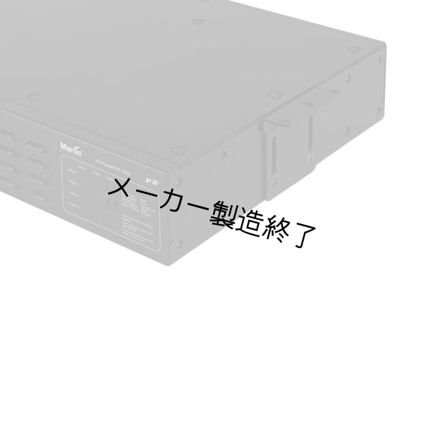 画像8: Martin P3 PowerPort 1500（マーチン） (8)