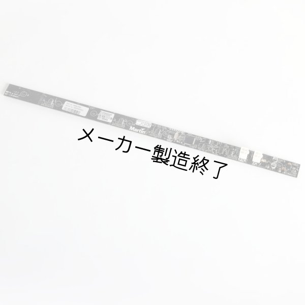 画像3: Martin VC-Strip（マーチン） (3)