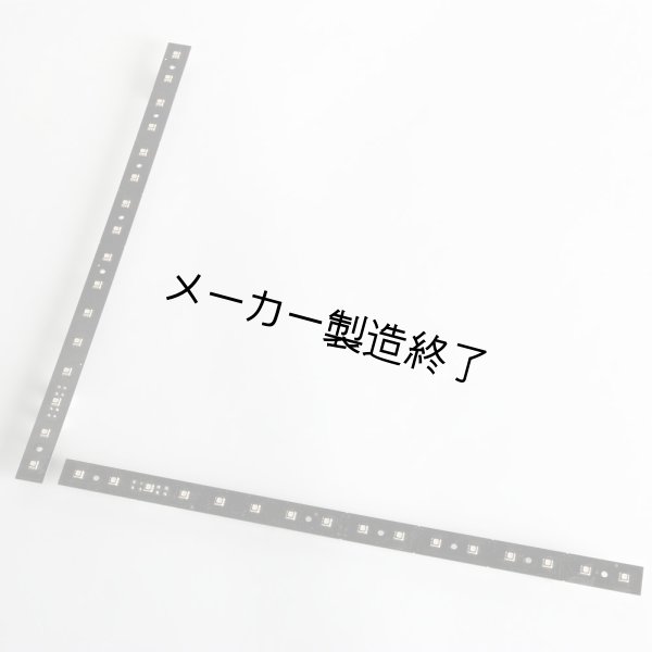 画像5: Martin VC-Strip（マーチン） (5)