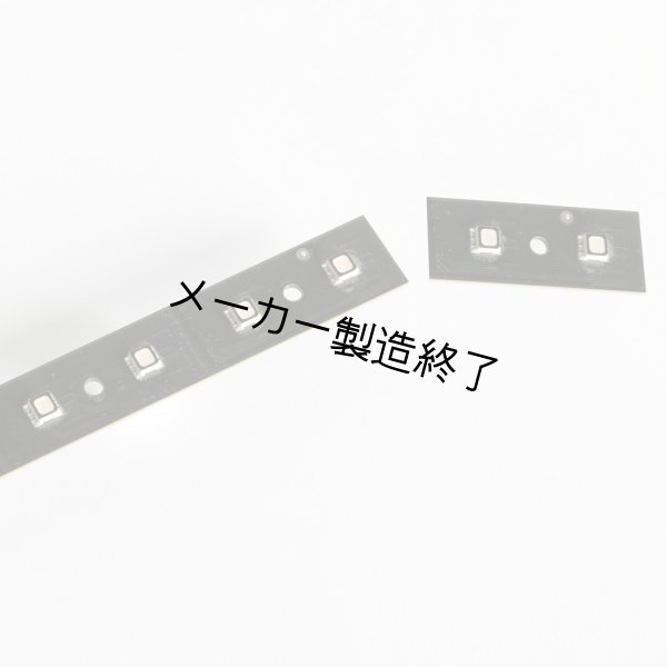 画像6: Martin VC-Strip（マーチン） (6)