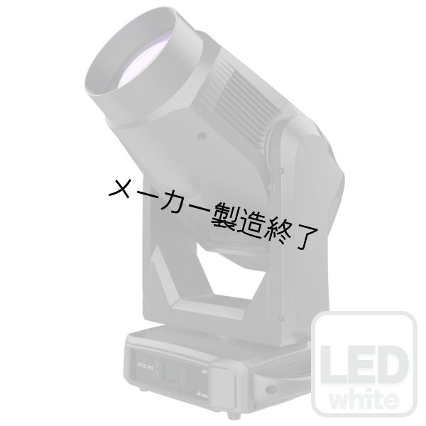 画像1: ACME AECO 20（エイコ 20） (1)