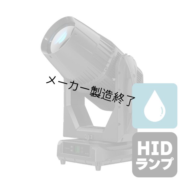 画像1: ACME VIRGO（バーゴ） (1)