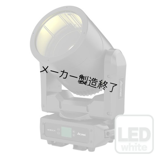 画像1: ACME NEBULA WW 3000K（ネブラ WW） (1)