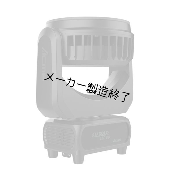 画像5: ACME DIABOLO 250 EF（ディアボロ 250 EF） (5)