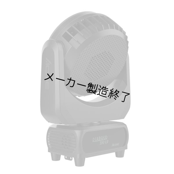 画像7: ACME DIABOLO 250 EF（ディアボロ 250 EF） (7)