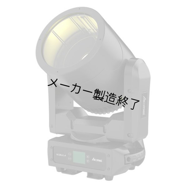 画像2: ACME NEBULA WW 3000K（ネブラ WW） (2)