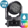 画像1: AML Lighting 7*60W Nano Wash IP RGBL（ナノウォッシュ） (1)