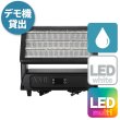 画像1: AML Lighting Dazzle Strobe IP（ダズール ストロボ IP） (1)