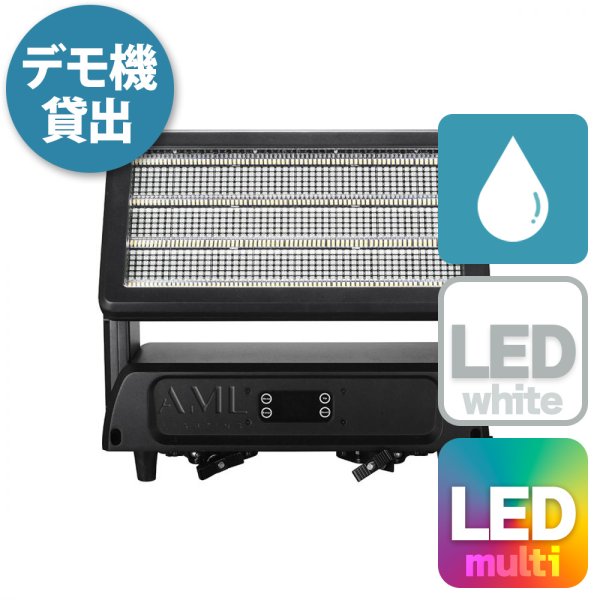 画像1: AML Lighting Dazzle Strobe IP（ダズール ストロボ IP） (1)