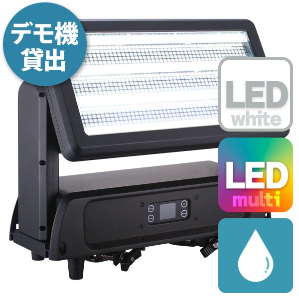 画像1: AML Lighting Dazzle Strobe IP（ダズル ストロボ IP） (1)