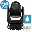 画像1: AML Lighting F600 PROFILE IP（F600 プロファイル IP） (1)