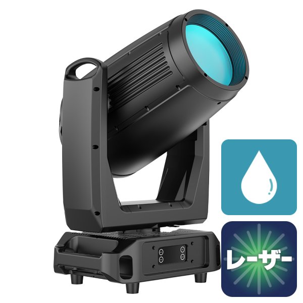 画像1: AML Lighting Laser Beam RGB IP（レーザービーム RGB IP） (1)