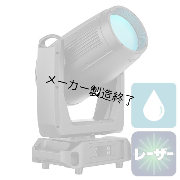 画像1: AML Lighting Laser Beam RGB IP（レーザービーム RGB IP） (1)