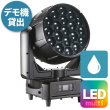 画像1: AML Lighting 19*60W Mega Wash IP RGBL（メガウォッシュ） (1)