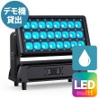 画像1: AML Lighting Vibrant 800W IP PIXEL MAPPING WASH（ヴィブラン 800W IP ピクセルマッピングウォッシュ） (1)