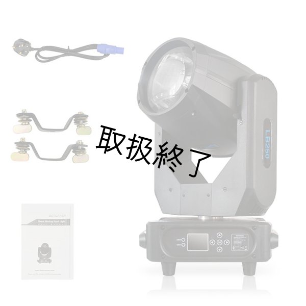 画像9: Big Dipper LB250 (9)