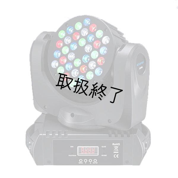 画像2: Big Dipper LM108 (2)