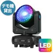 画像1: Big Dipper LM120 (1)