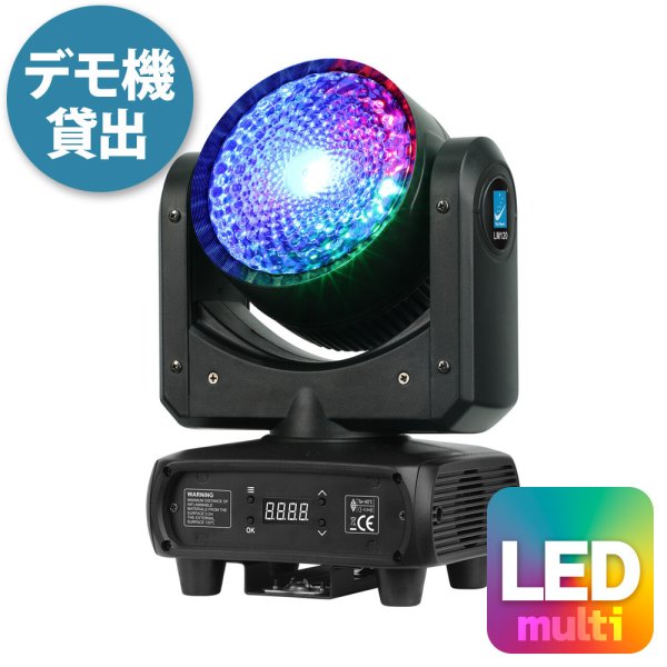 画像1: Big Dipper LM120 (1)