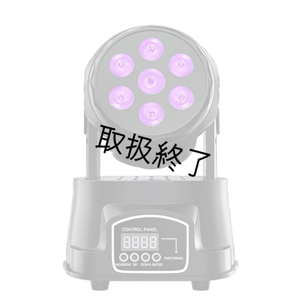 画像2: Big Dipper LM70S (2)