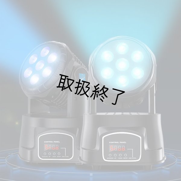 画像3: Big Dipper LM70S (3)
