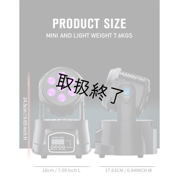 画像6: Big Dipper LM70S (6)