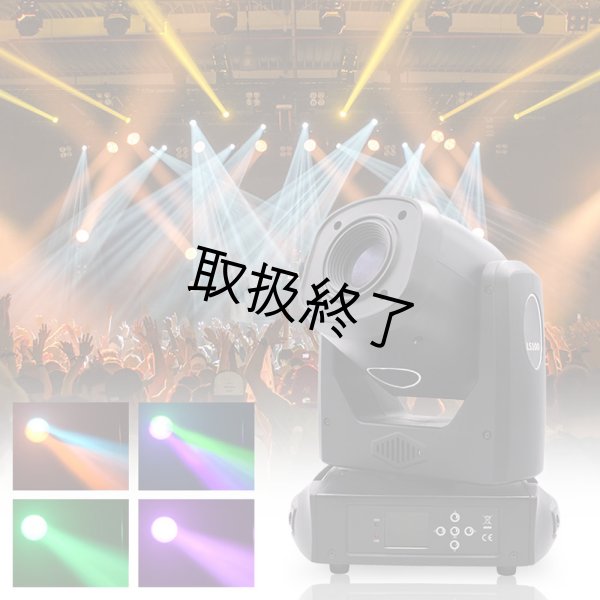 画像3: Big Dipper LS100 (3)