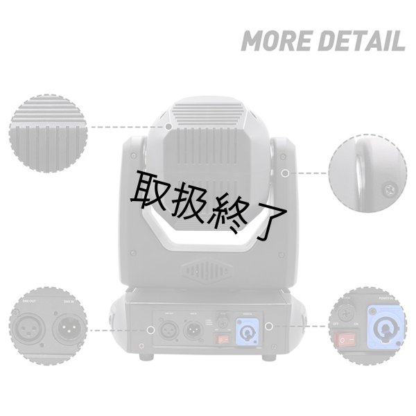 画像8: Big Dipper LS100 (8)