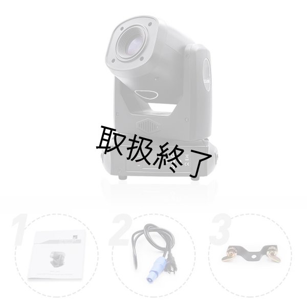 画像9: Big Dipper LS100 (9)