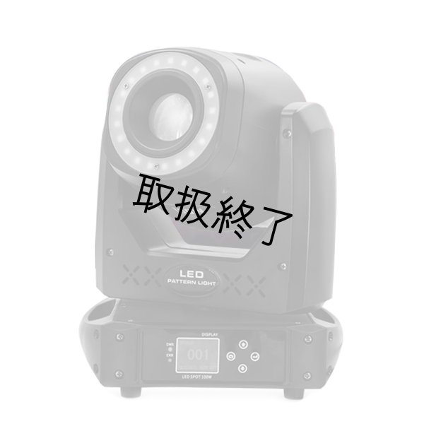 画像2: Big Dipper LS105 (2)