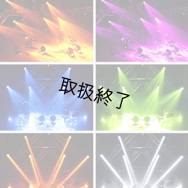 画像3: Big Dipper LS105 (3)