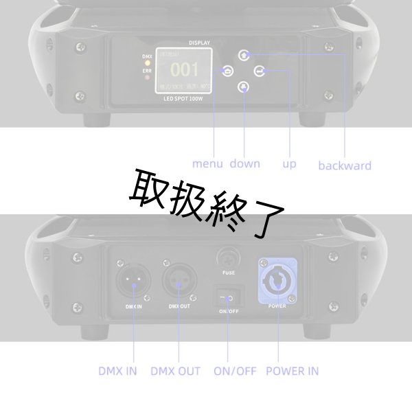 画像7: Big Dipper LS105 (7)