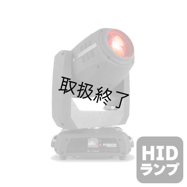 画像1: Chauvet DJ Intimidator Hybrid 140SR（インティミデーター ハイブリッド140SR） (1)