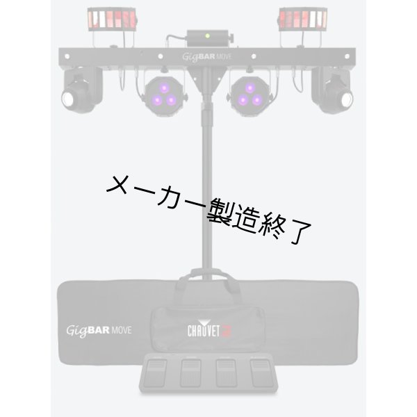 画像3: Chauvet DJ GigBAR Move Black(ギガバー ムーブ 黒) (3)