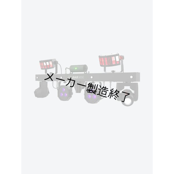 画像7: Chauvet DJ GigBAR Move Black(ギガバー ムーブ 黒) (7)