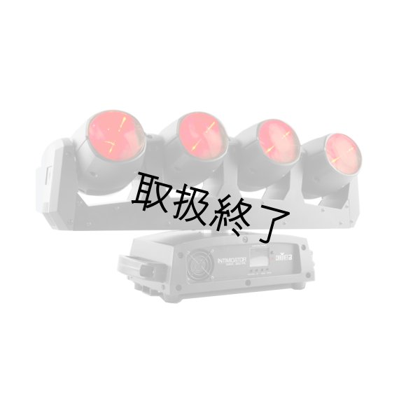 画像2: Chauvet DJ Intimidator Wave 360 IRC（インティミデーター ウェイブ360 IRC） (2)