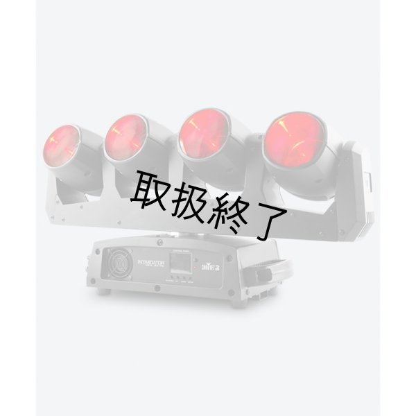 画像4: Chauvet DJ Intimidator Wave 360 IRC（インティミデーター ウェイブ360 IRC） (4)