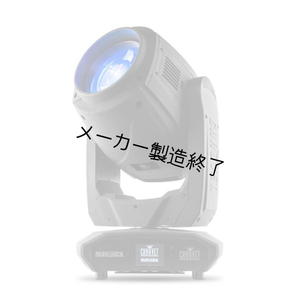 画像5: Chauvet Professional Maverick MK1 Hybrid(ショーベー マーベリック) (5)