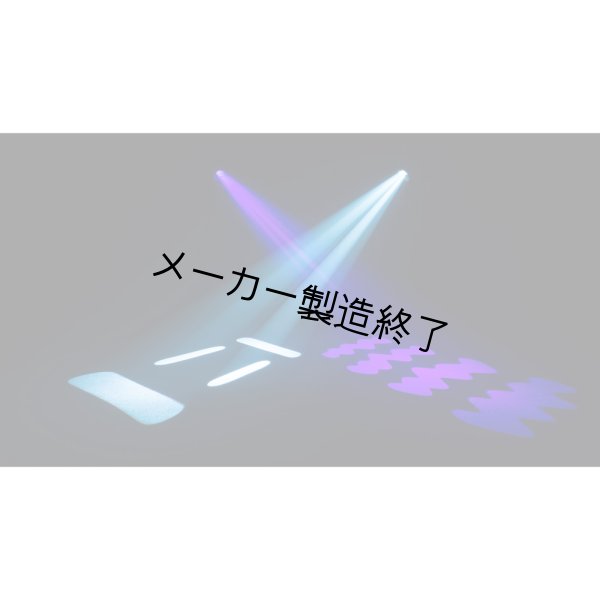 画像7: Chauvet Professional Maverick MK1 Hybrid(ショーベー マーベリック) (7)