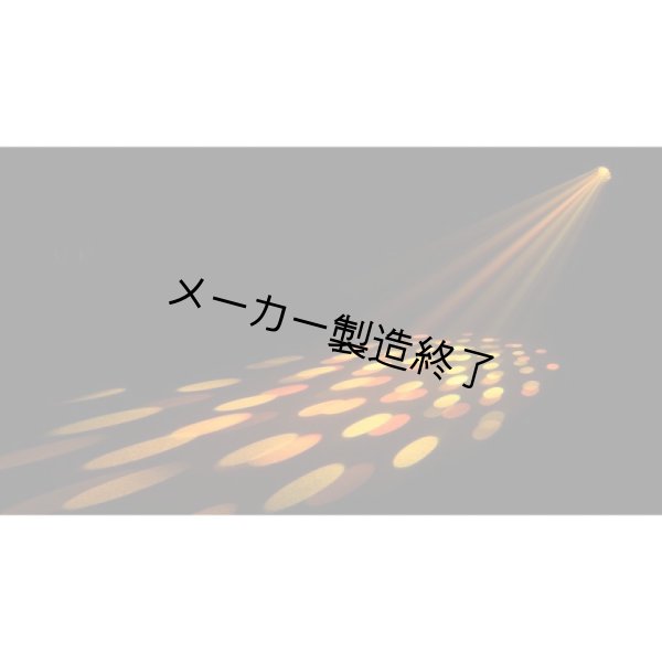 画像8: Chauvet Professional Maverick MK1 Hybrid(ショーベー マーベリック) (8)